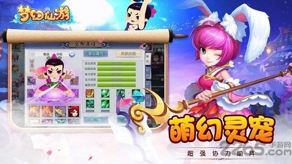 梦幻仙游葫芦娃版下载,梦幻仙游,梦幻手游,西游手游,葫芦娃手游