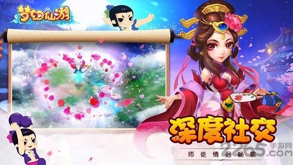 梦幻仙游葫芦娃版下载,梦幻仙游,梦幻手游,西游手游,葫芦娃手游