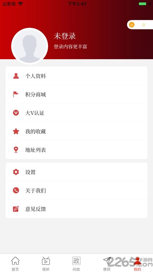 云上延津官方app下载,云上延津,本地app,热点app