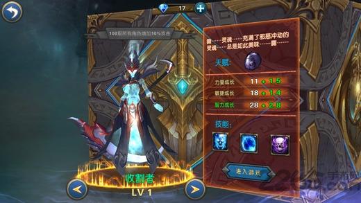 命运之城单机游戏(暂未上线),命运之城,角色扮演,策略游戏