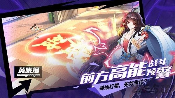 王牌御史手游九游版下载,王牌御史,漫画手游,二次元手游,九游手游