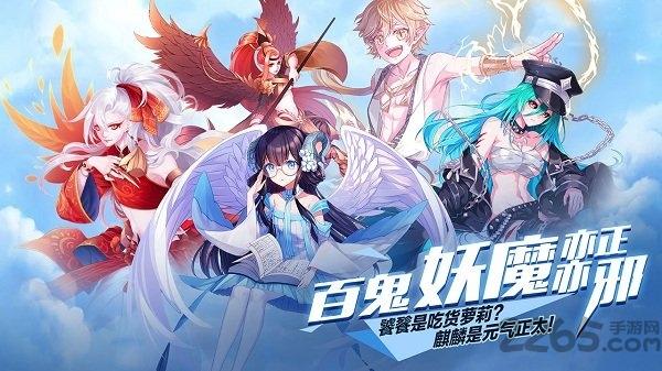 王牌御史手游九游版下载,王牌御史,漫画手游,二次元手游,九游手游