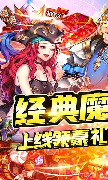 魔塔与英雄ol手游下载,魔塔与英雄ol,魔兽手游,对战手游