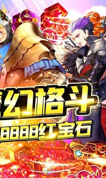 魔塔与英雄ol手游下载,魔塔与英雄ol,魔兽手游,对战手游