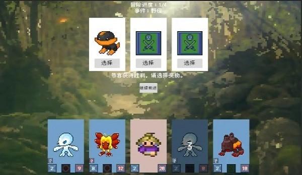 追月亮的孩子游戏下载,追月亮的孩子,爬塔游戏,收集游戏