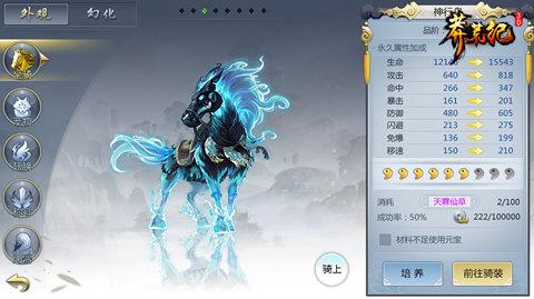 百度莽荒纪3d手游下载,百度莽荒纪3d,奇幻手游,百度手游