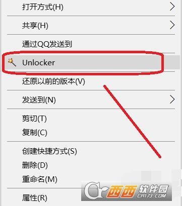 Unlocker解锁去广告版,官方下载,unlock解锁网站.