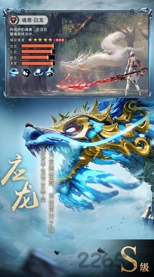 山海经异兽录变态满v版下载,山海经异兽录,山海经手游,神话手游