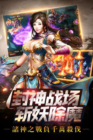 剑碎星辰破解版下载,剑碎星辰,仙侠手游,对战手游