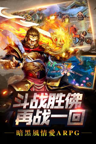 剑碎星辰破解版下载,剑碎星辰,仙侠手游,对战手游
