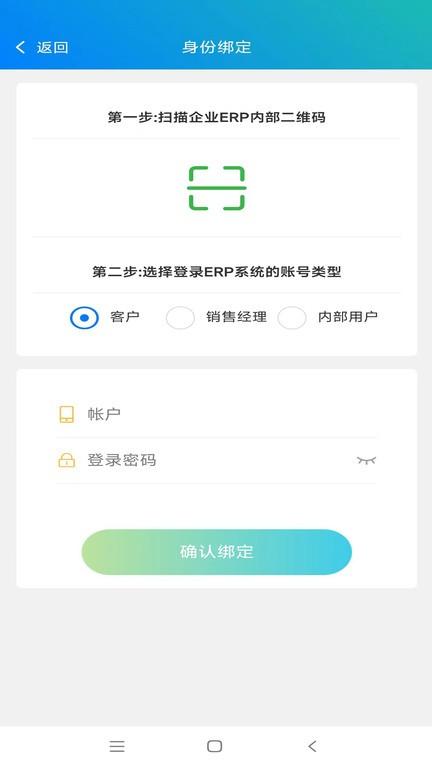卓颖软件下载,销售app,管理app,卓颖