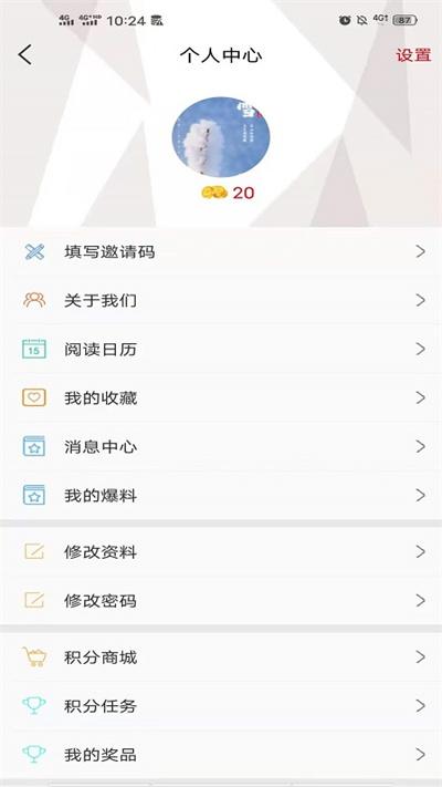 掌上怀化最新版下载,掌上怀化,新闻app,怀化app