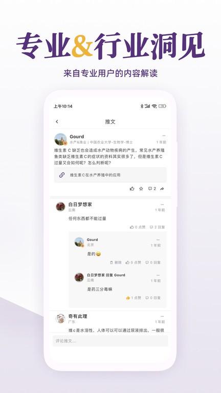 每日美刊app下载,每日美刊,论坛app,资讯app